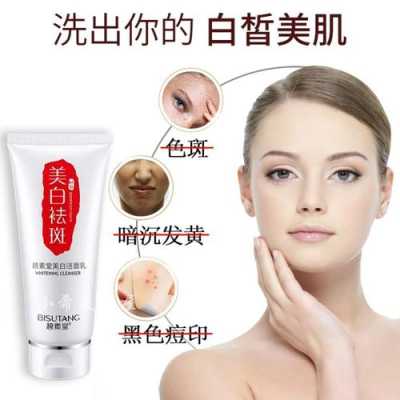 怎么洗脸去斑（用什么洗脸去斑最快）