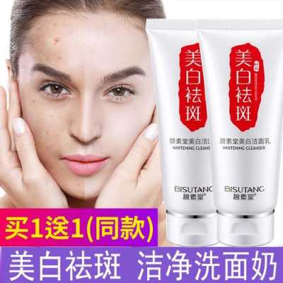 用什么洗脸淡斑（用什么洗脸淡斑美白）
