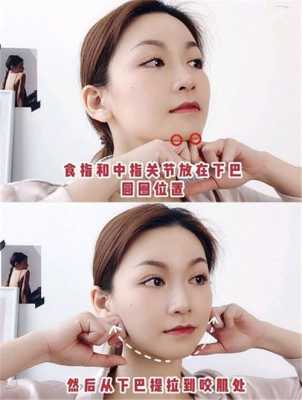 怎么让方脸变小（方圆脸怎么变小v脸）