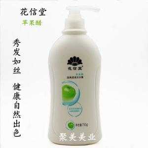 洗头用什么醋好（洗头用什么醋好一点）