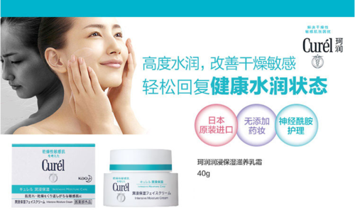 保湿乳霜怎么用（乳霜的作用和使用方法）