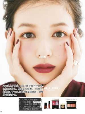 怎么样减龄（怎么样减龄化妆）