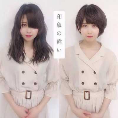 女生换发型暗示什么（女生说她要剪发代表什么）