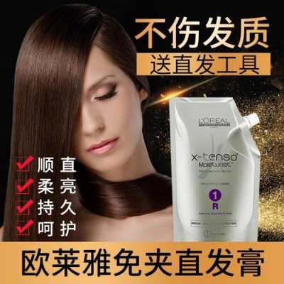 软化头发什么牌子的好（软化头发什么牌子的好用）