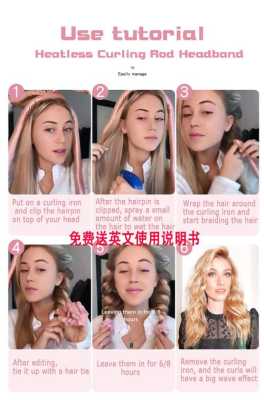 海绵卷发棒使用方法是怎样的，卷发棒都怎样使用的,海绵卷发器怎么用视频