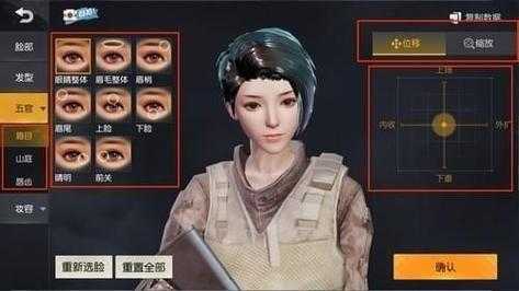 鹿晗头发怎么弄（荒野行动捏脸怎么捏鹿晗）