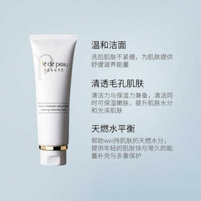 混合肌肤用什么洗面奶（哪款洗面奶适合混合性皮肤）