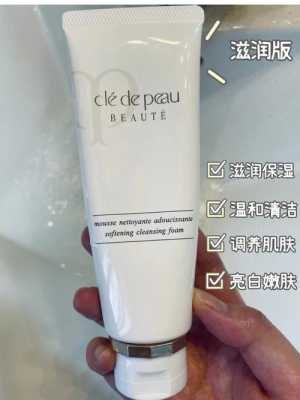 混合肌肤用什么洗面奶（哪款洗面奶适合混合性皮肤）