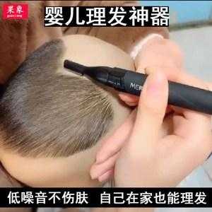 儿童理发光头的正确方法,光头理发神器