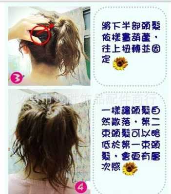 螺旋发夹怎么用（螺旋盘发器怎么用）