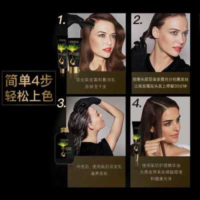 染发霜怎么用（染发霜怎么用视频）