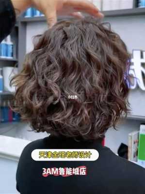 短烫发怎么吹（短烫发怎么吹视频教程）