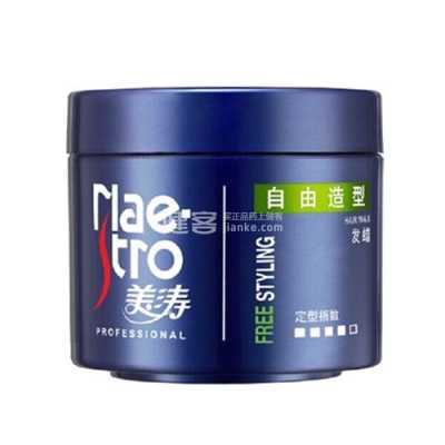 什么发蜡最好（什么发蜡最好用）