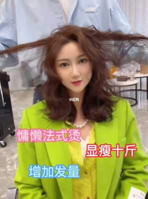 什么懒人卷（懒人卷怎么打理）