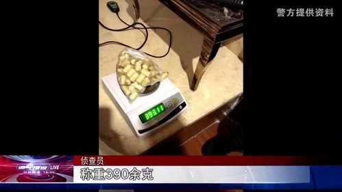 烫蛋是什么（烫蛋是什么毒品）