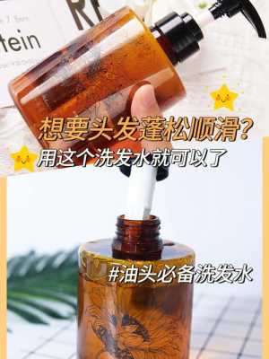 洗头加什么好（自制洗发水中加什么原料才能使头发顺滑）