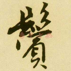 打鬓是什么（打鬓什么意思）