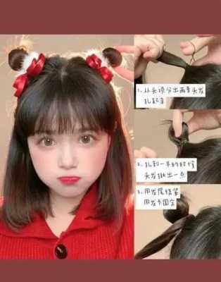 过年扎什么头发（过年扎什么头发好看又简单12岁）