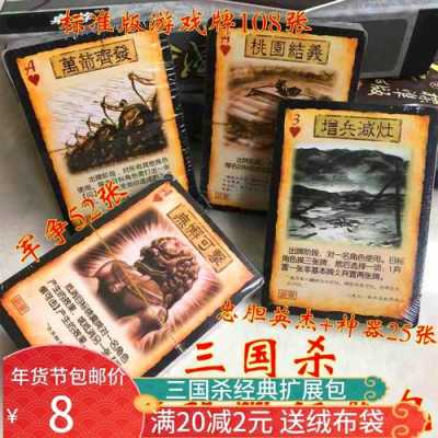 神器牌是什么（神器是啥）