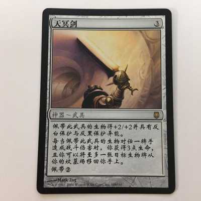 神器牌是什么（神器是啥）