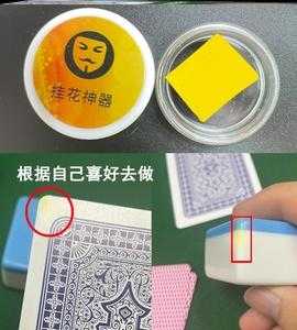 神器牌是什么（神器是啥）