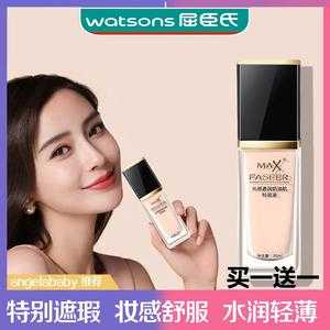 屈臣氏粉底霜怎么样,什么粉底霜好用不脱妆