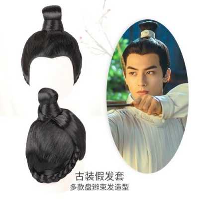 怎么梳古代发型（古代男子通常是如何来束发的）