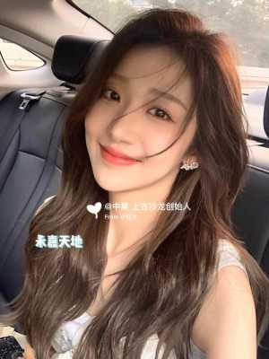 什么颜色头发显气质（什么颜色头发显气质又洋气）