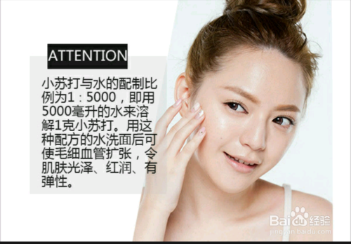 怎么脸变白,脸怎么变白小窍门图片