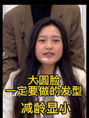 脸型宽怎么办（脸型宽怎么办才好看）