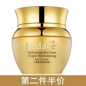 什么眼霜好用30岁（什么牌子的眼霜适合三十岁左右的人用效果好）