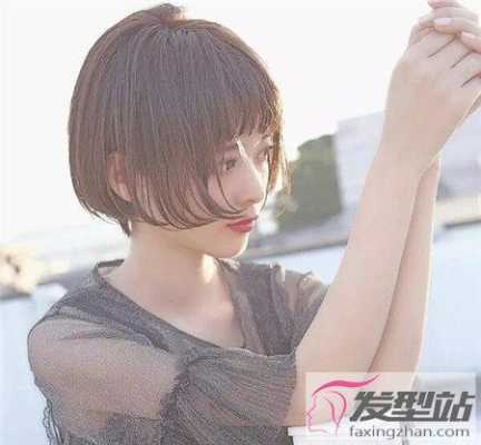 内扣短发染什么颜色（短发烫内扣头发至少留多长？短发烫内扣几个圈好看？怎么打理）