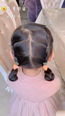 怎么给小孩扎头发好看（怎么给小孩扎头发好看简单的方式）