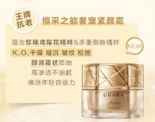 冬天适合什么护肤品（冬天适合什么护肤品比较好）