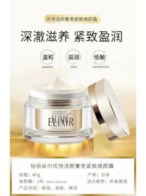 冬天适合什么护肤品（冬天适合什么护肤品比较好）