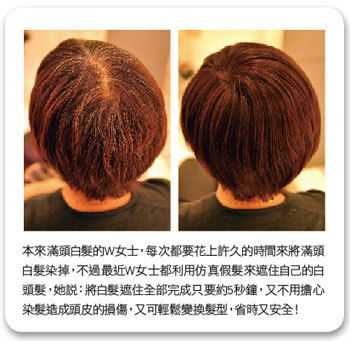 假发怎么挑（买假发时要怎样挑选）