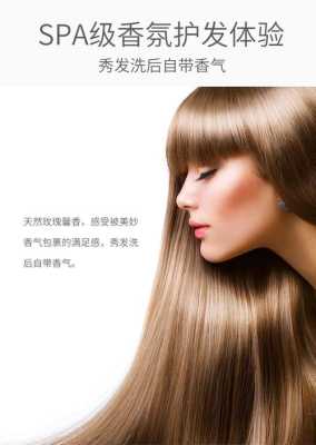 焗油护理是什么意思（焗油发膜是什么意思）