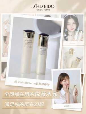 20岁适合什么水乳套装（20岁干皮可以用资生堂水乳吗）