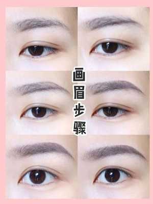 挑眉怎么化（挑眉怎么修眉毛）