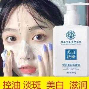 用什么洗脸祛斑美白（用什么洗脸祛斑美白效果好）