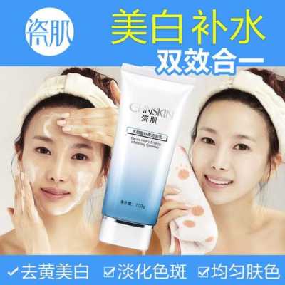 用什么洗脸祛斑美白（用什么洗脸祛斑美白效果好）