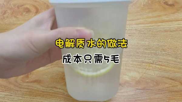 怎么自制保湿水（怎么自制保湿水视频）