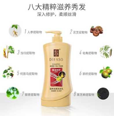 去屑止痒洗发水哪个效果好,什么去屑止痒洗发水好用