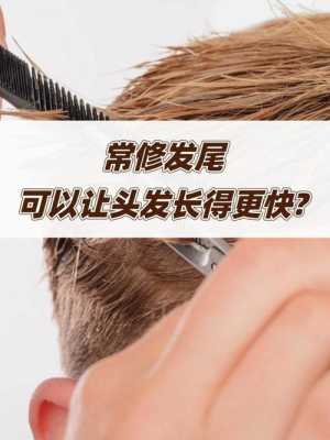 5cm头发养到10cm要多长时间,头发怎么养长得快