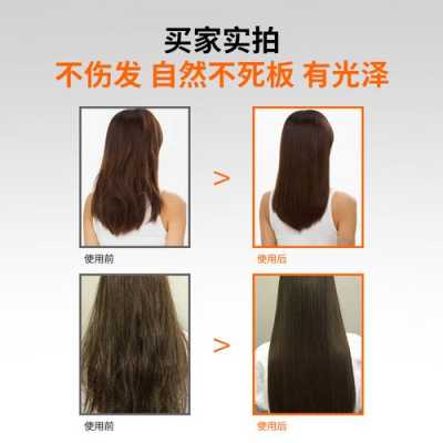 直发膏的使用方法,拉直膏怎么用视频教程