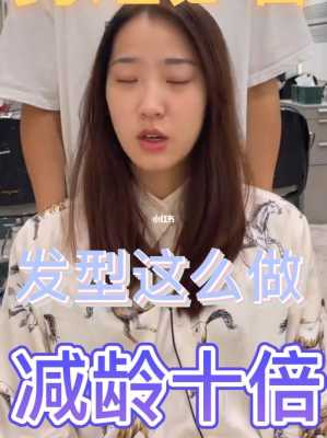 额头怎么变高（额头怎么变高女生）