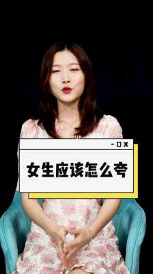 直属领导夸自己漂亮是什么意思,怎么判断自己是否漂亮女生