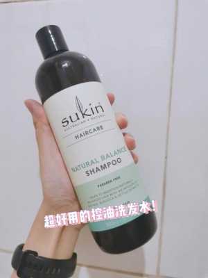 油性头发用什么洗发水，比较好,油性头发用什么洗发水比较好女