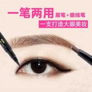 能画眼线的眉笔,什么眉笔好画眉毛