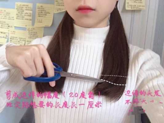 长头发怎么自己剪（为什么头发长了就想剪）